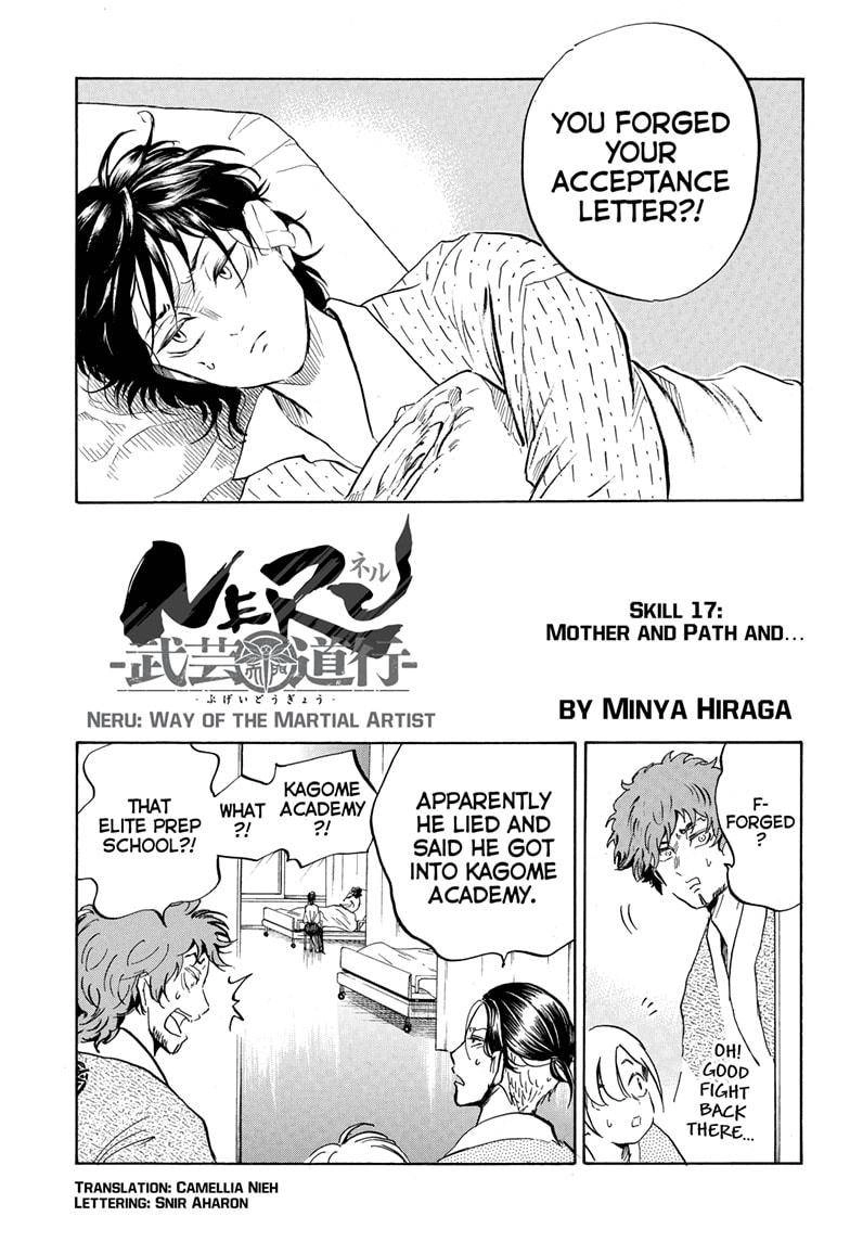 Neru: Way of the Martial Artist Chapter 17 3